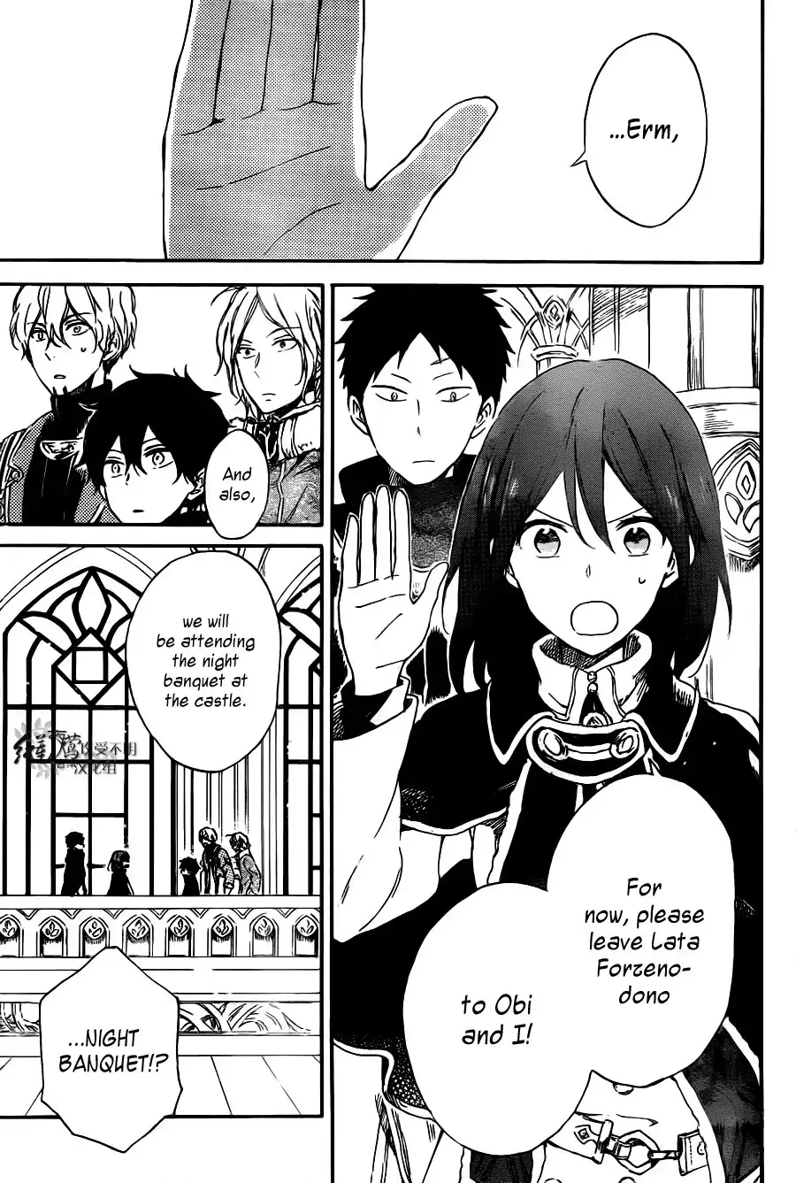 Akagami no Shirayukihime Chapter 65 4